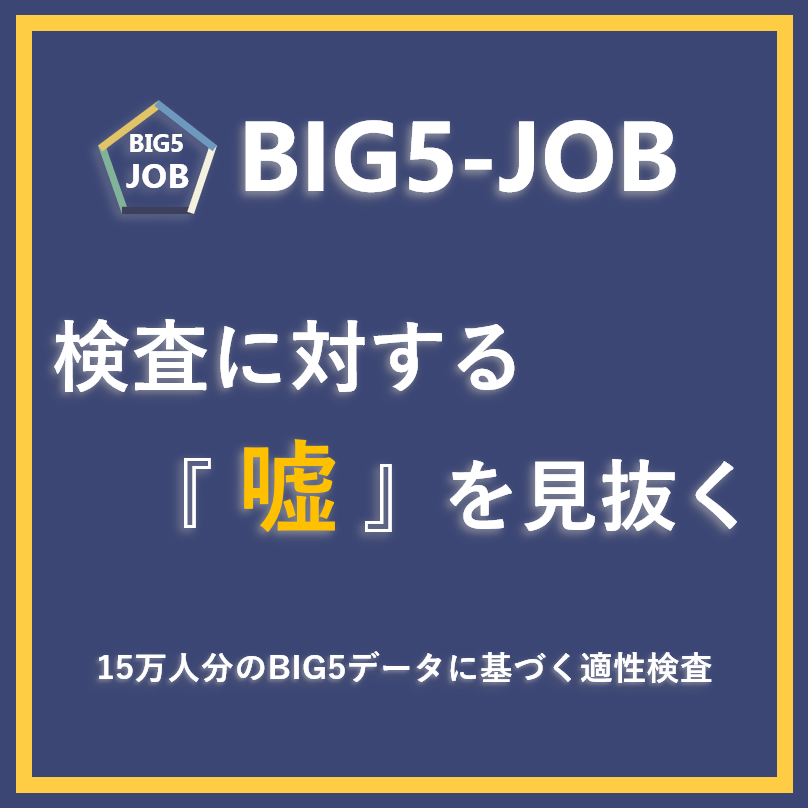 人の力学的ひずみの診断と修正法のノウハウ 人の力学的ひずみの診断と修正法のノウハウ （創造的思考を科学